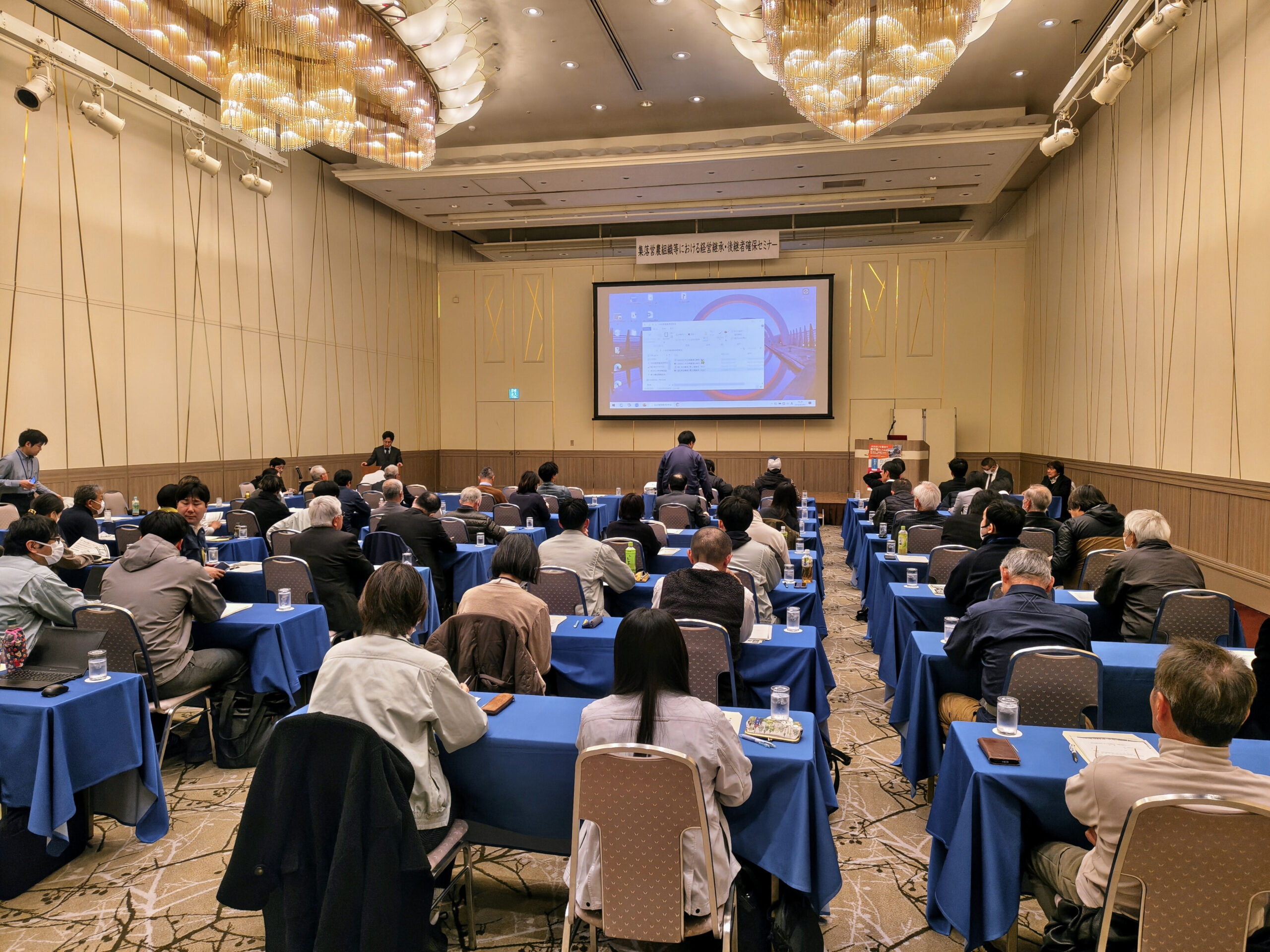 3/3実施_集落営農組織等における経営継承・後継者確保セミナー_＠レンブラントホテル大分